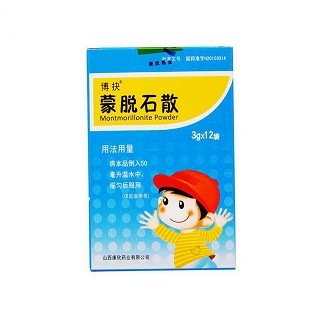 蒙脫石散(博塊)