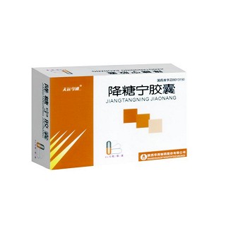 降糖寧膠囊(天遠(yuǎn)今通) 降糖寧膠囊(天遠(yuǎn)今通)