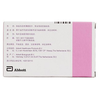 地屈孕酮片價(jià)格 地屈孕酮片價(jià)格