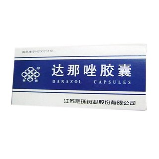 達那唑膠囊(聯(lián)環(huán))