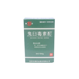 鬼臼毒素酊(東陵)