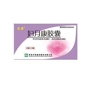 婦月康膠囊(花溪) 婦月康膠囊(花溪)