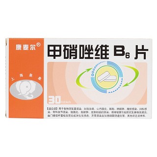 甲硝唑維b6片價(jià)格