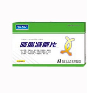 降脂減肥片(仁仁) 降脂減肥片(仁仁)