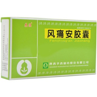 風痛安膠囊(花溪)