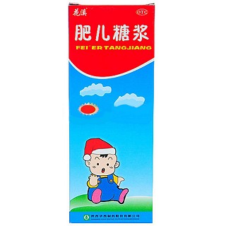 肥兒糖漿 肥兒糖漿