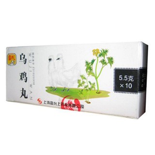 烏雞丸(雷允上)