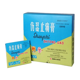 傷濕止痛膏(雷允上) 傷濕止痛膏(雷允上)