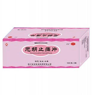 元胡止痛片(尚善堂)