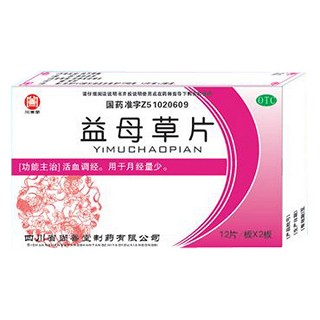益母草片 益母草片
