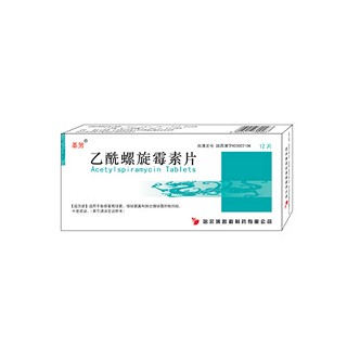 乙酰螺旋霉素片(凱程)