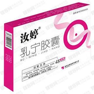 乳寧膠囊(汝婷) 乳寧膠囊(汝婷)