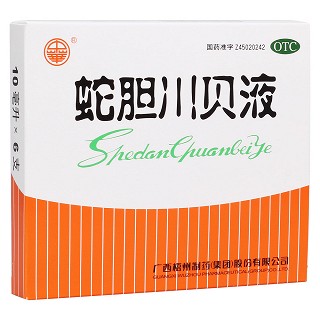 蛇膽川貝液