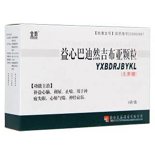 益心巴迪然吉布亞顆粒(金爵)