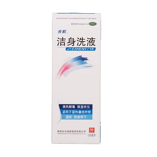 步長潔身洗液(步長高新)