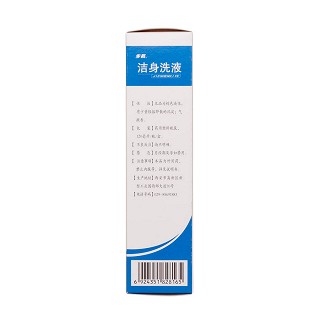 步長潔身洗液(步長高新) 步長潔身洗液(步長高新)