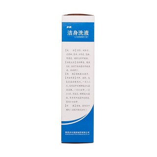 步長潔身洗液(120ml) 步長潔身洗液(120ml)