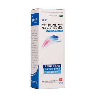 步長潔身洗液功效作用廠家 步長潔身洗液功效作用廠家
