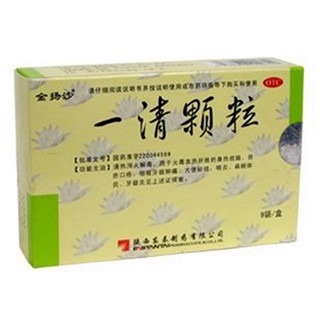 一清顆粒(金揚沙)
