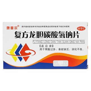 復(fù)方龍膽碳酸氫鈉片價(jià)格