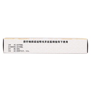 獨(dú)活寄生丸功效作用廠家 獨(dú)活寄生丸功效作用廠家