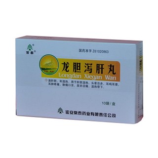龍膽瀉肝丸(常泰)