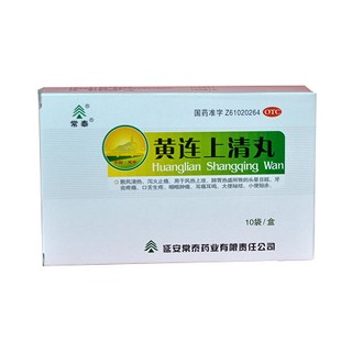 黃連上清丸(常泰)