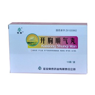 開胸順氣丸(常泰)