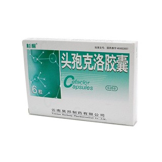 頭孢克洛膠囊(杉榆) 頭孢克洛膠囊(杉榆)