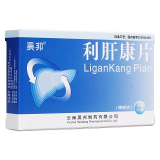 利肝康片(昊邦) 利肝康片(昊邦)