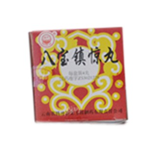 八寶鎮(zhèn)驚丸