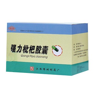 強(qiáng)力枇杷膠囊(藥都樟樹)