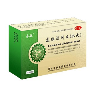 龍膽瀉肝丸(參鴿)