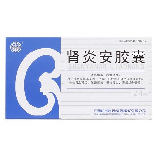 腎炎安膠囊價格 腎炎安膠囊價格