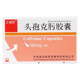 頭孢克肟膠囊價(jià)格 頭孢克肟膠囊價(jià)格
