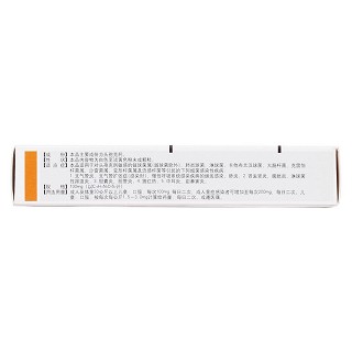 頭孢克肟膠囊(100mg*8s) 頭孢克肟膠囊(100mg*8s)