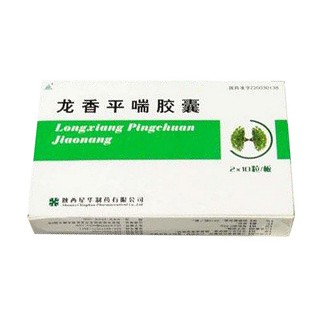 龍香平喘膠囊(星華) 龍香平喘膠囊(星華)