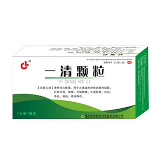一清顆粒(楊凌生物)