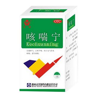咳喘寧 咳喘寧
