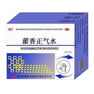 藿香正氣水(安順西秀)