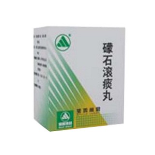 礞石滾痰丸
