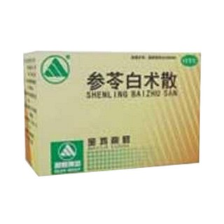 參苓白術散
