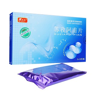 蘇孜阿甫片(制斑素)