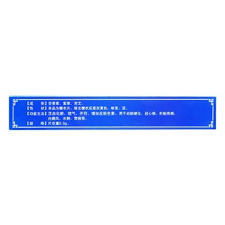 蘇孜阿甫片價(jià)格 蘇孜阿甫片價(jià)格
