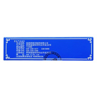 蘇孜阿甫片(0.3g*15s*2板) 蘇孜阿甫片(0.3g*15s*2板)