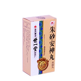 朱砂安神丸(哈藥集團(tuán)) 朱砂安神丸(哈藥集團(tuán))