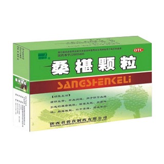 桑椹顆粒 桑椹顆粒