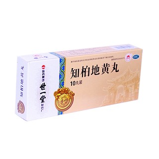 知柏地黃丸(哈藥集團(tuán))
