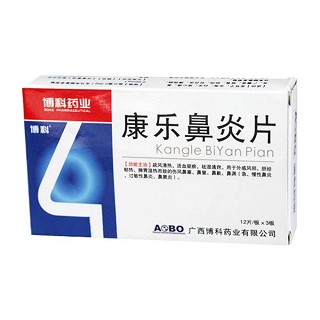 康樂鼻炎片(博科藥業(yè)) 康樂鼻炎片(博科藥業(yè))