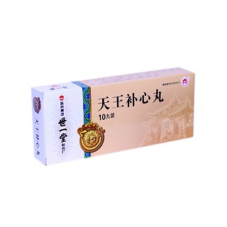 天王補(bǔ)心丸(哈藥集團(tuán)) 天王補(bǔ)心丸(哈藥集團(tuán))